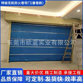 防火设备;耐火防火材料