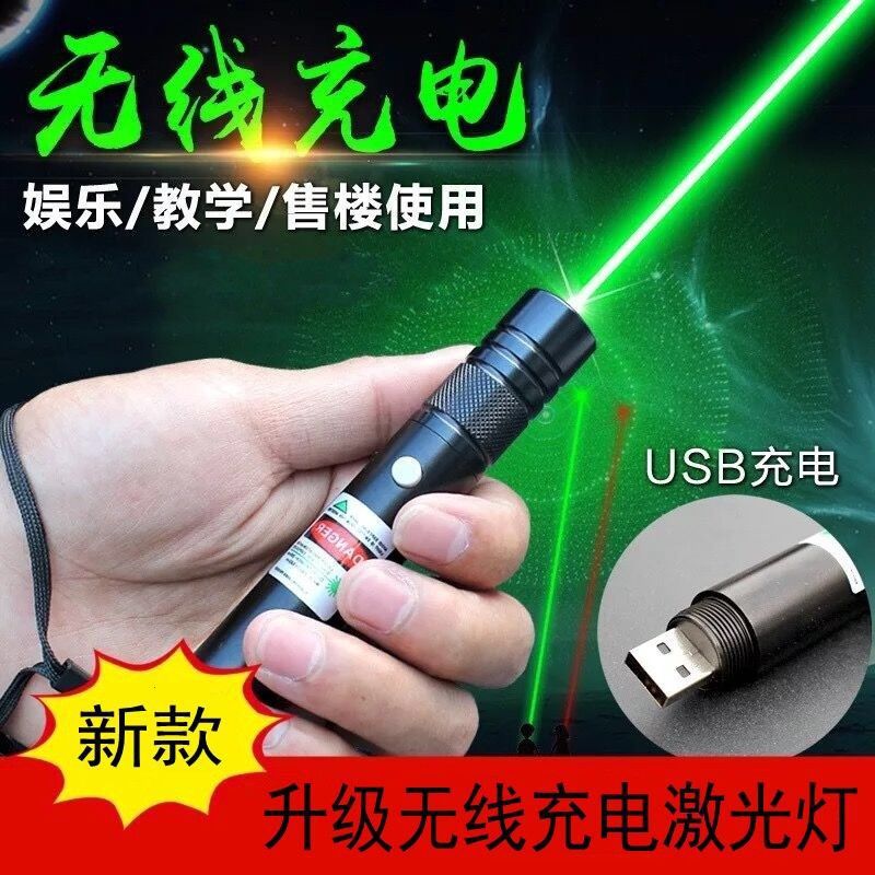USB charge Green light Laser Pointer Sales sand table Driving Coach Infrared laser light Pointer Stylus