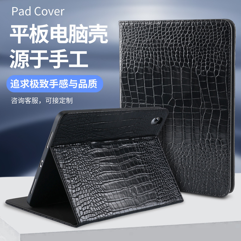 Crocodile Pattern iPad Protective Case 2022/2021/2020Pro11 with Pen Slot 10.2/ 10.5inch Air6/7 Case Crocodile Pattern iPad Protective Case 2022/2021/2020Pro11 with Pen Slot 10.2/ 10.5inch Air6/7 Case