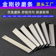 金刚砂磨片小长方形金刚石磨片电镀金刚砂磨刀打磨抛光片工厂直销