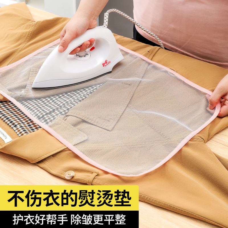 烫衣布防护隔热垫保护网熨衣垫布熨衣板烫斗网批发烫斗熨衣垫网