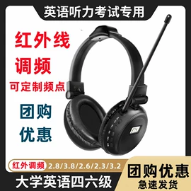 耳机;收音、录音机;收纳袋收纳包