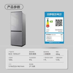 ���w185���p�T����΢������g���ù���ʡ�BCD-185K2CT