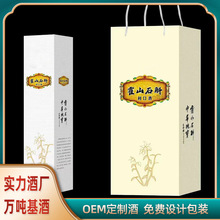 药酒代工厂贴牌代加工礼盒装铁皮石斛酒黄精石斛酒霍山石斛酒定制