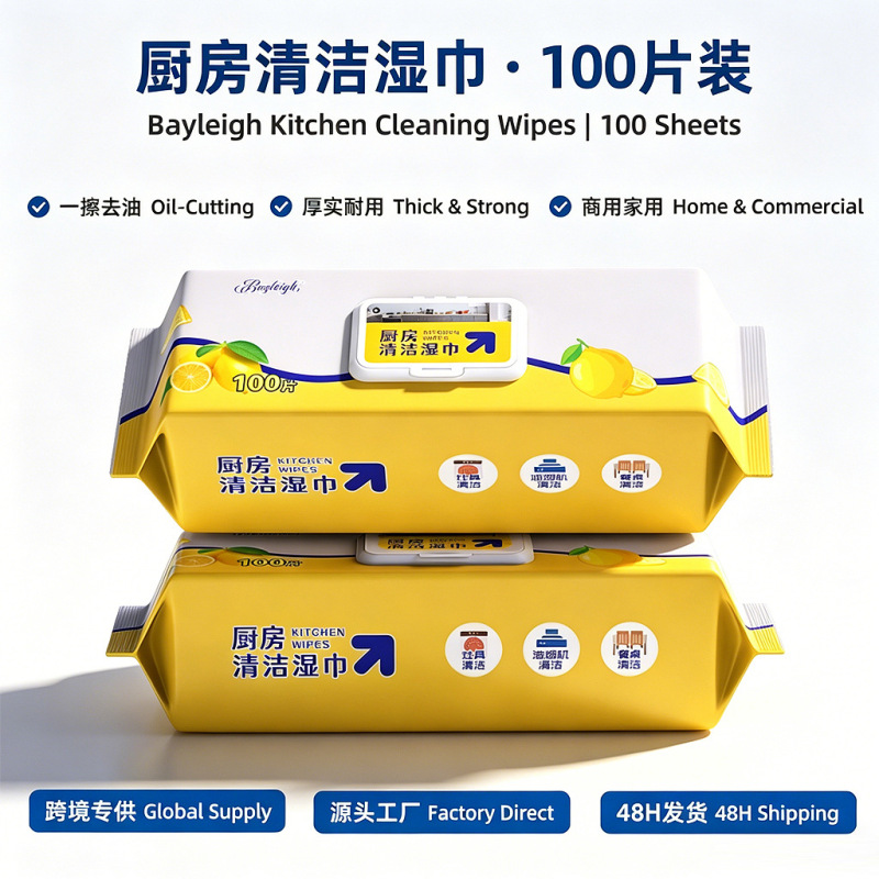 Bayleigh Kitchen Cleaning Wipes, Extra Large and Thick, Special Wipes for Removing Grease and Stains from Kitchen Utensils and Stoves Bayleigh Kitchen Cleaning Wipes, Extra Large and Thick, Special Wipes for Removing Grease and Stains from Kitchen Utensils and Stoves