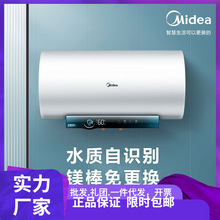 美.的F6032-JA5(HE)电热水器出水断电家用储水式智能节能80