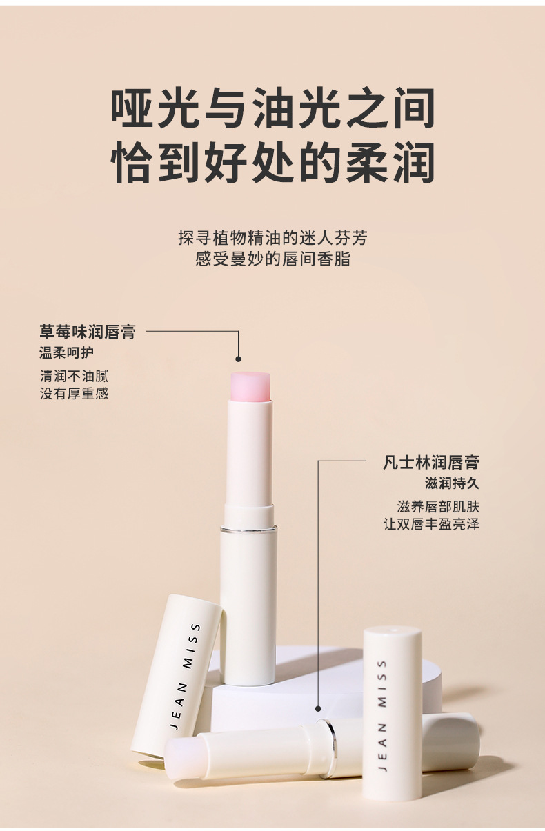 Xiaocheng Yixiang's new Vaseline Lip Balm, hydrating and moisturizing Lip Mask, anti-cracking and moisturizing portable lip balm wholesale 2g undefined
