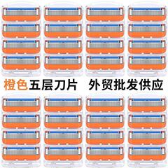 男士手动剃须刀 跨境外贸橙色刀头五层刀片老式刀头5层刮胡刀手动