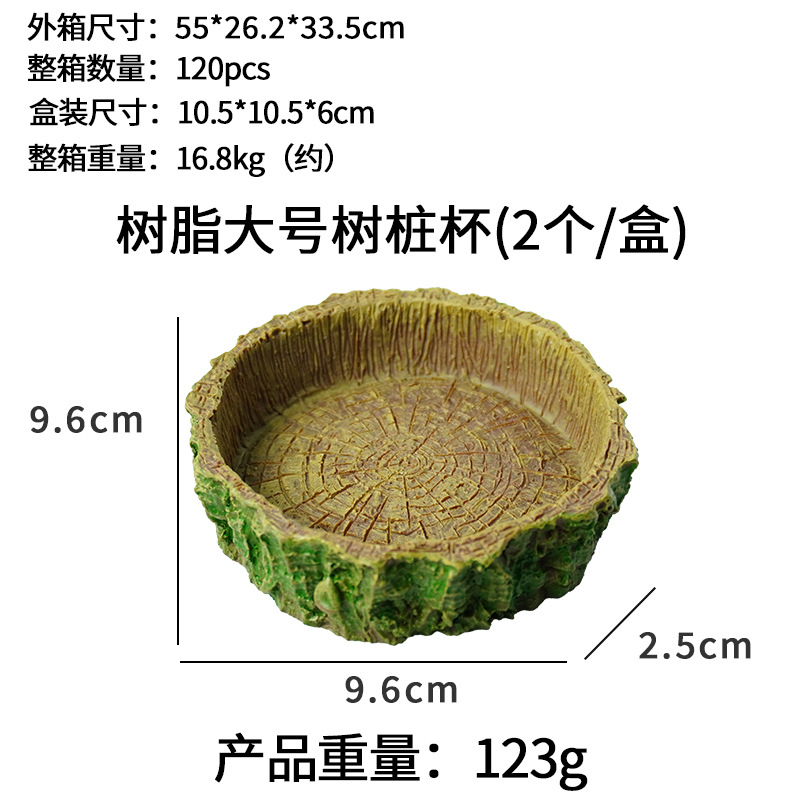 Taza grande de tocón