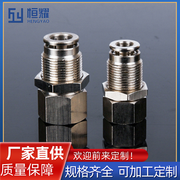 全铜快插内螺纹板直通接头TKC-PMF 4 6 8-M5/01/02气动接头厂供应