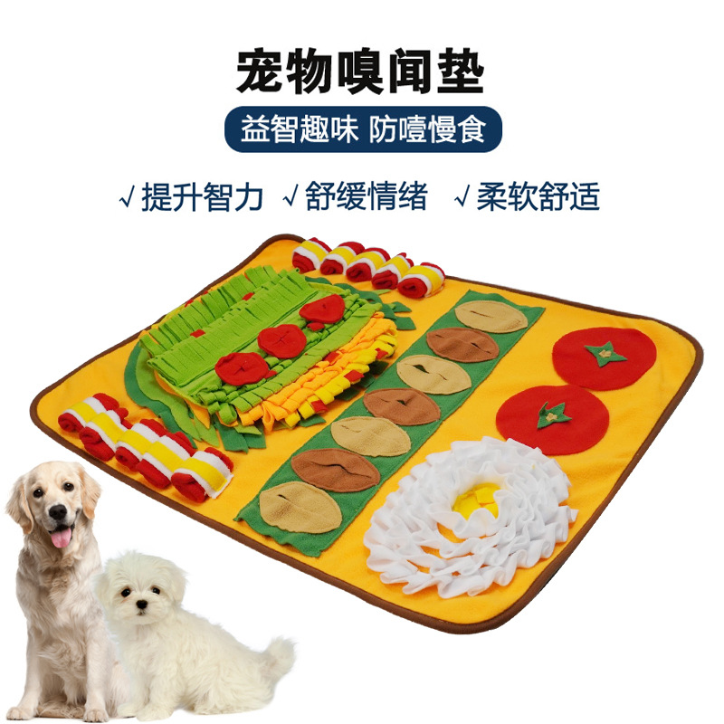 亞馬遜新款寵物聞嗅墊貓狗嗅聞墊藏食訓練益智解悶防噎毯子用品