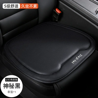 memory foam cushion booster seat cushion – Four Seasons Pad - imported-from-thailand-space-memory-foam-single-cushion-mysterious-black-general