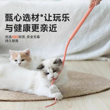 猫管家硅胶逗猫棒老鼠尾巴猫咪互动仿真捉鼠可替换逗猫杆猫猫玩具