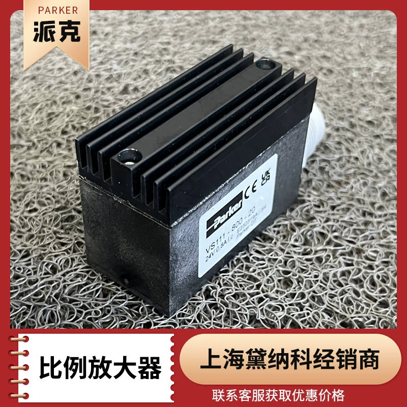 Американский усилитель соотношения VS111-00-20 PARKER Поставка платы усилителя серии Parker VS
