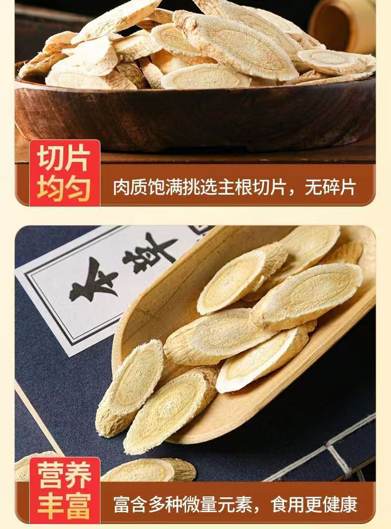 Huang Qi Astragalus Root Slices 500g Dried Gansu Grade One Herbal Tea and Soup Ingredient key features