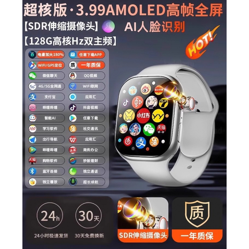 华为手机适用智能儿童电话手表新款5G可插卡下载学生女男款成人|undefined