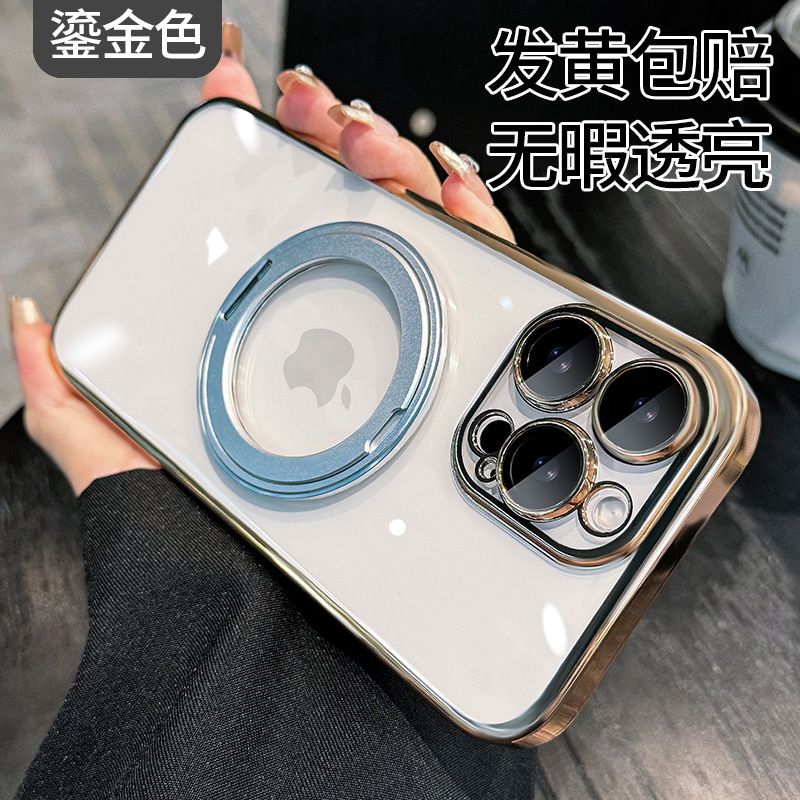 适用iPhone16超强磁吸手机壳苹果15promax360旋转支架高透硬套14|undefined