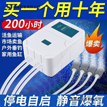 充电氧气泵增氧泵钓鱼两用充氧机户外小型鱼箱usb便携打氧机包邮