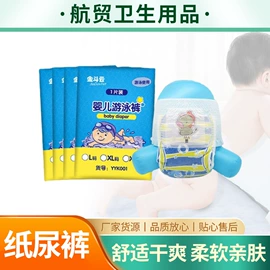 卫生巾;拉拉裤;纸尿裤