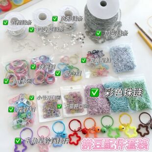 ��ֵƴ��������b�ֹ�朗ldiy��������耳׿ے���_��Ȧ���ɿ�