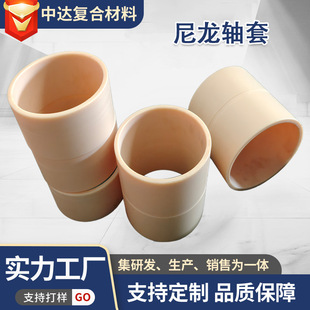 ���������ӹ�����ĥPA6�������S�׮��μ��ӹ�ע������CNC㊴��ӹ�