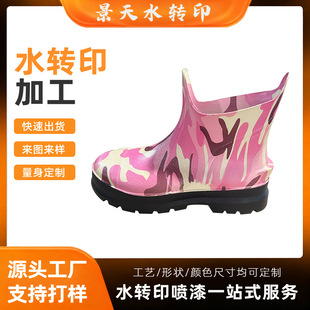 �zЬ��Ь�Բ�ˮ�Dӡ������ˮЬ���I�нӸ��N����̎���⚤ˮ�Dӡ