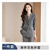 Sy6301 single gray suit