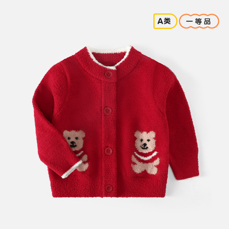 韩版小熊加厚外套半边绒毛衣加绒针织上衣男女童软绵绵开衫