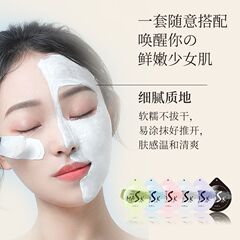 Whitening Clay Jelly Cleansing Mask with Salicylic Acid Goodnight Freezing Mask Hydrating Oil-Controlling Brightening Night Cream
