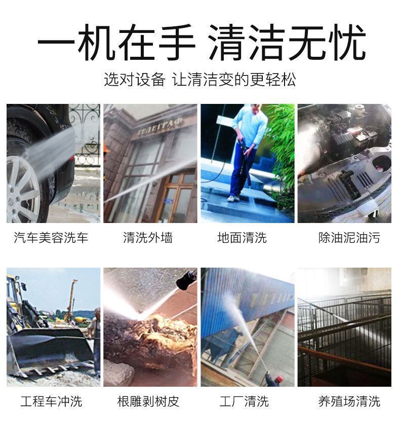 Gasoline Car Washing Machine, High-Pressure Diesel Mobile Water Pump Cleaning Machine, High-Power Door-To-Door Car Washing, Floor Washing and Pipe Unblocking