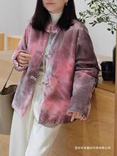 深圳原创南油批发秋冬新款真丝丝绒粉色晕染国风棉服上衣