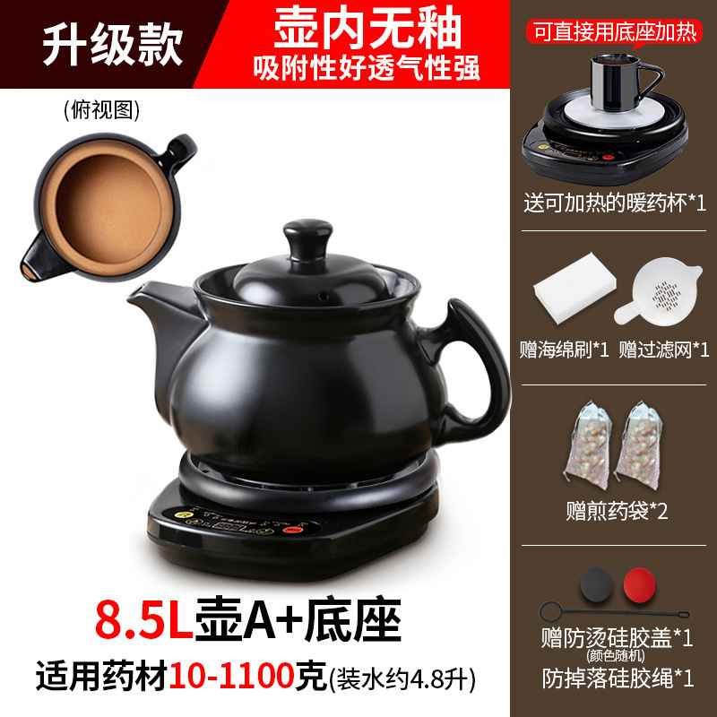 [업그레이드된 언글레이즈 모델] 8.5L 포트 A + 블랙 베이스 A