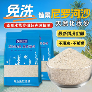 ��ϴ�~�׵�ɰ���_��ɳˮ���~�׵�ɰ���~ʯ�^������ɳ���_�ӻ��yɳ