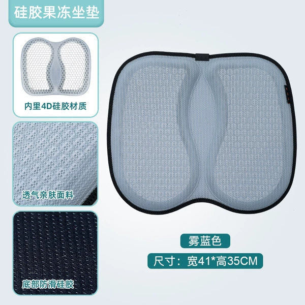 Mist blue (breathable layer)