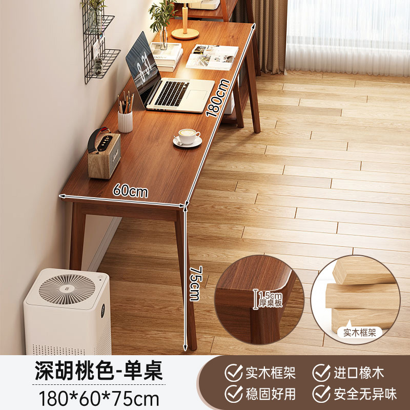 Mesa larga nueva mesa de computadora doméstica china estudio de doble mesa de escritorio rectangular larga mesa de oficina nuevos productos