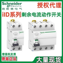 ʩ. 늴ʽʣ_PiID 4P 25A 40A 63A 30mA A RCCB