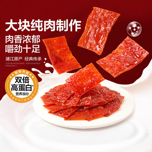 ��Ʒ���ԭζ�ߵ�����Ƭ��60g��ʳ�濾���u���i����˺�⸬��ʳ