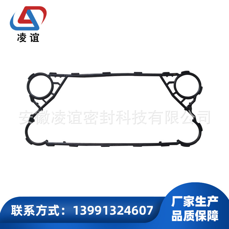 供应板式换热器密封垫-凌谊-C桑德斯C-C系列密封垫-C13-S22垫片