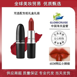 ���پW�ڙࡿMAC DIVER�ӏ��^602С��������ڼt520.316���ƿڼt