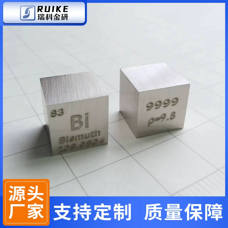 Высокочистый металлический висмут, кубик висмута, висмут из кристалла в периодической таблице, поделки из висмута, кубик висмута