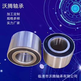 深沟球轴承;轴承座;圆锥滚子轴承