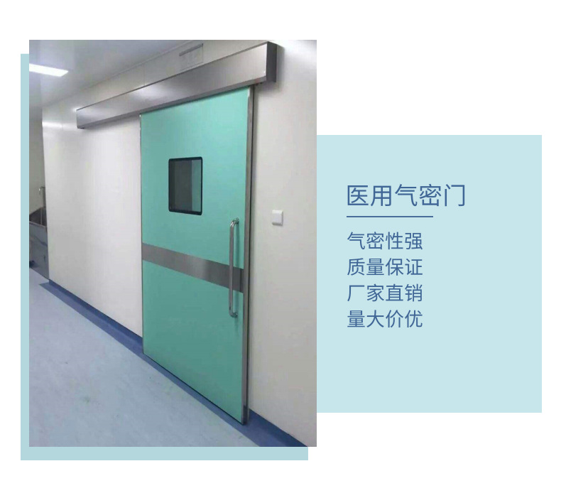 气密门_8@凡科快图