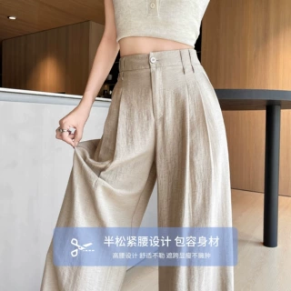 亚麻西装裤女夏季薄款2026新款高级感老钱风棉麻早秋直筒阔腿裤子