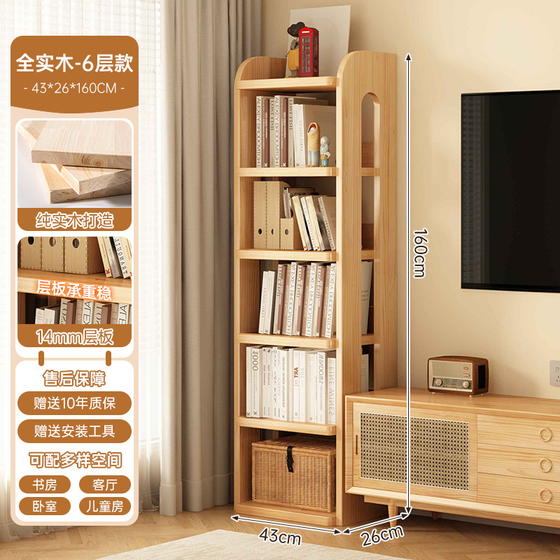 Estantes de la sala de estar, estantes de esquina, estantes de alta calidad, gabinete estrecho, piso, gabinete de almacenamiento multicapa, alquiler de madera sólida