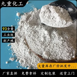 氯化物;硫酸盐;碳酸盐