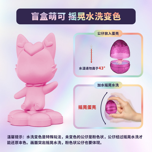 Danbaole Mengke cool flash gashapon machine toy children's home princess girl fun blind box diy gashapon toy