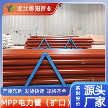 ����MPP����ܔU��mpp��|���o�ܵ��������ܷ��_��픹�����Ź�