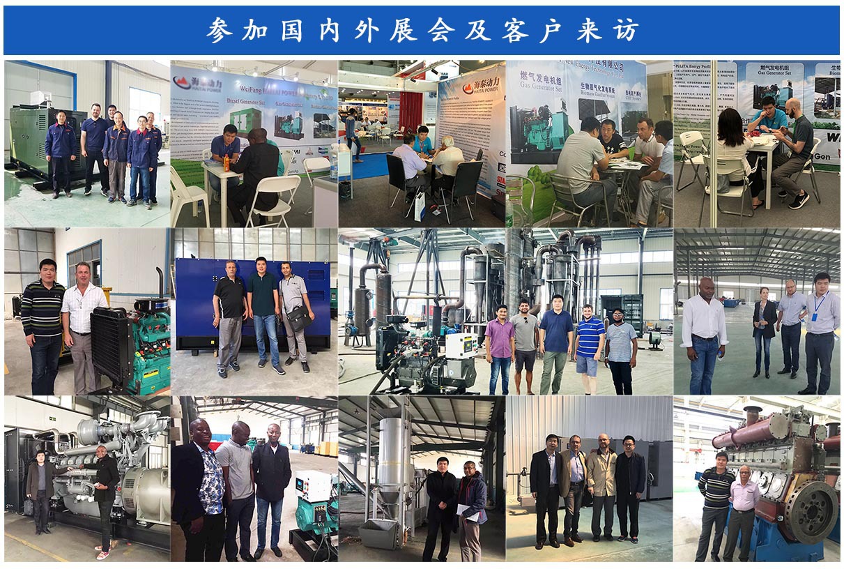 国内外展会及资质