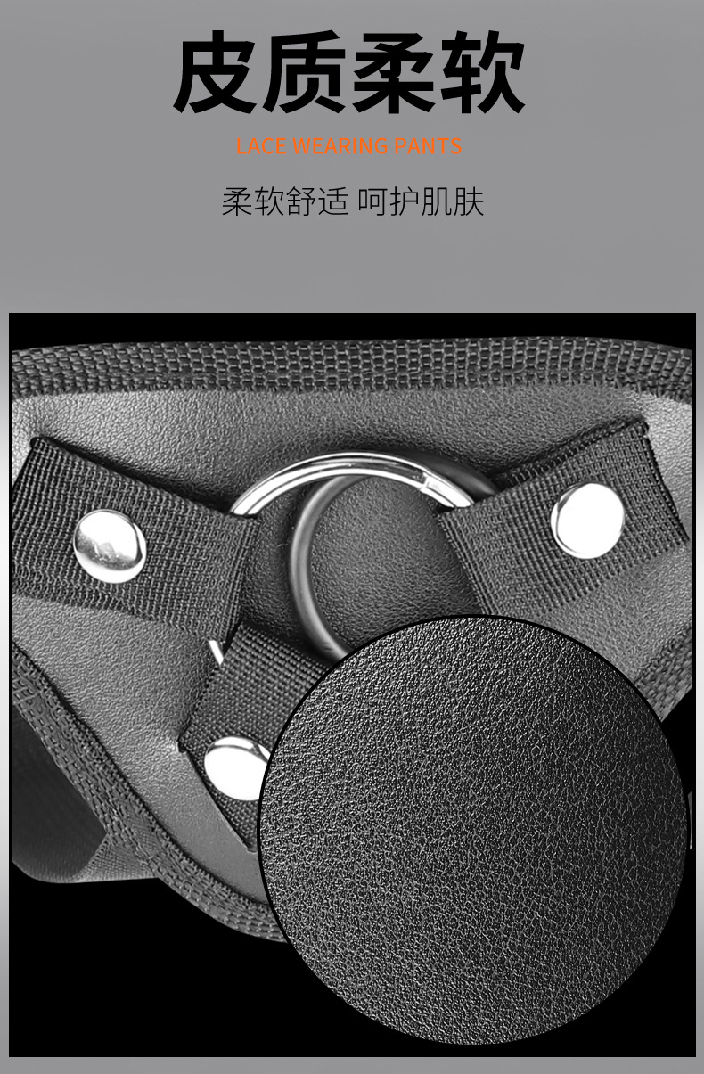 Wearable Dildo Underwear for Women with Lace and Leather Pants Design — detail image 25