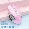 Girl Fan [Press the sound] Wired upgrade version